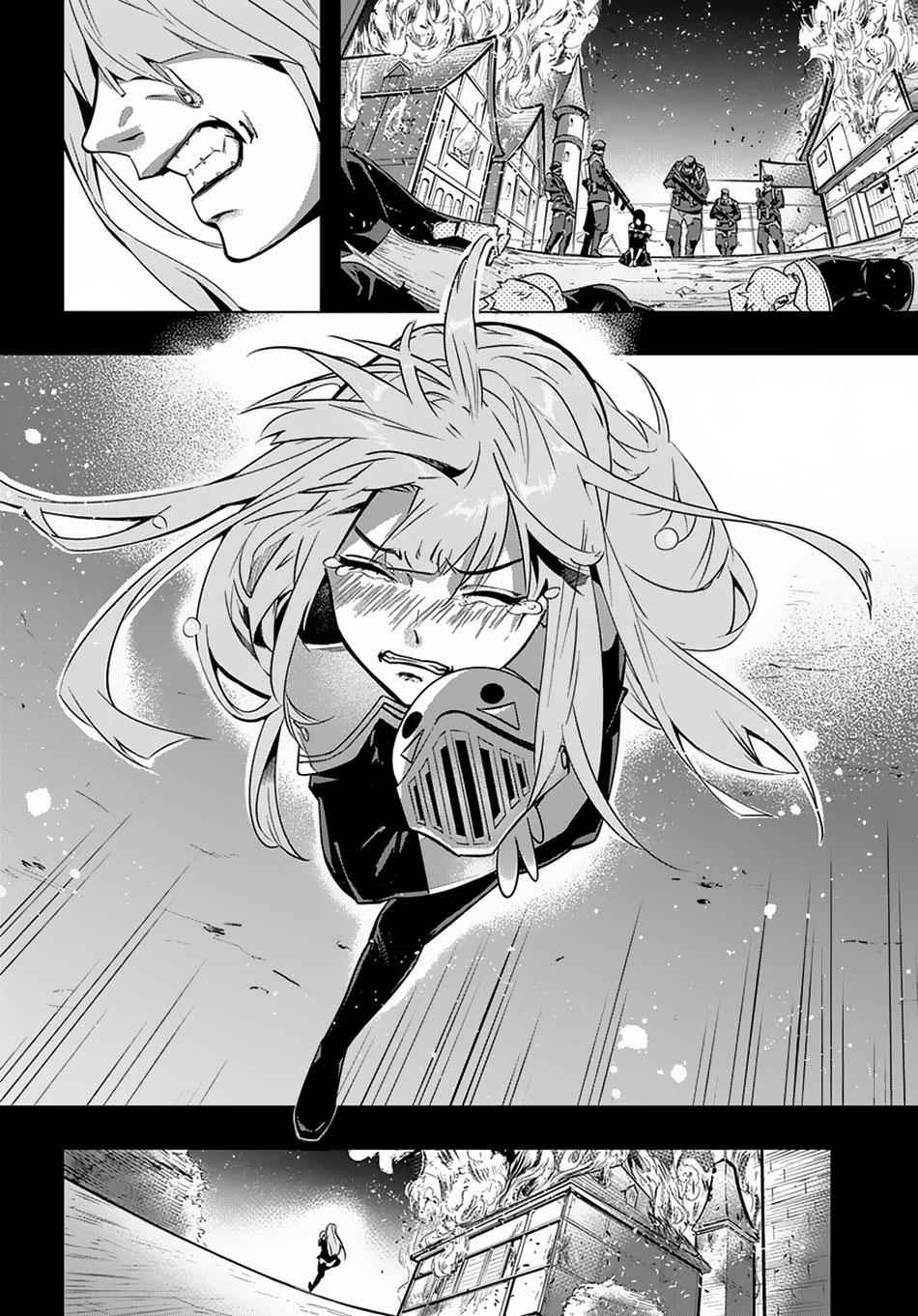 Hametsu no Oukoku Chap 5 - Next Chap 6