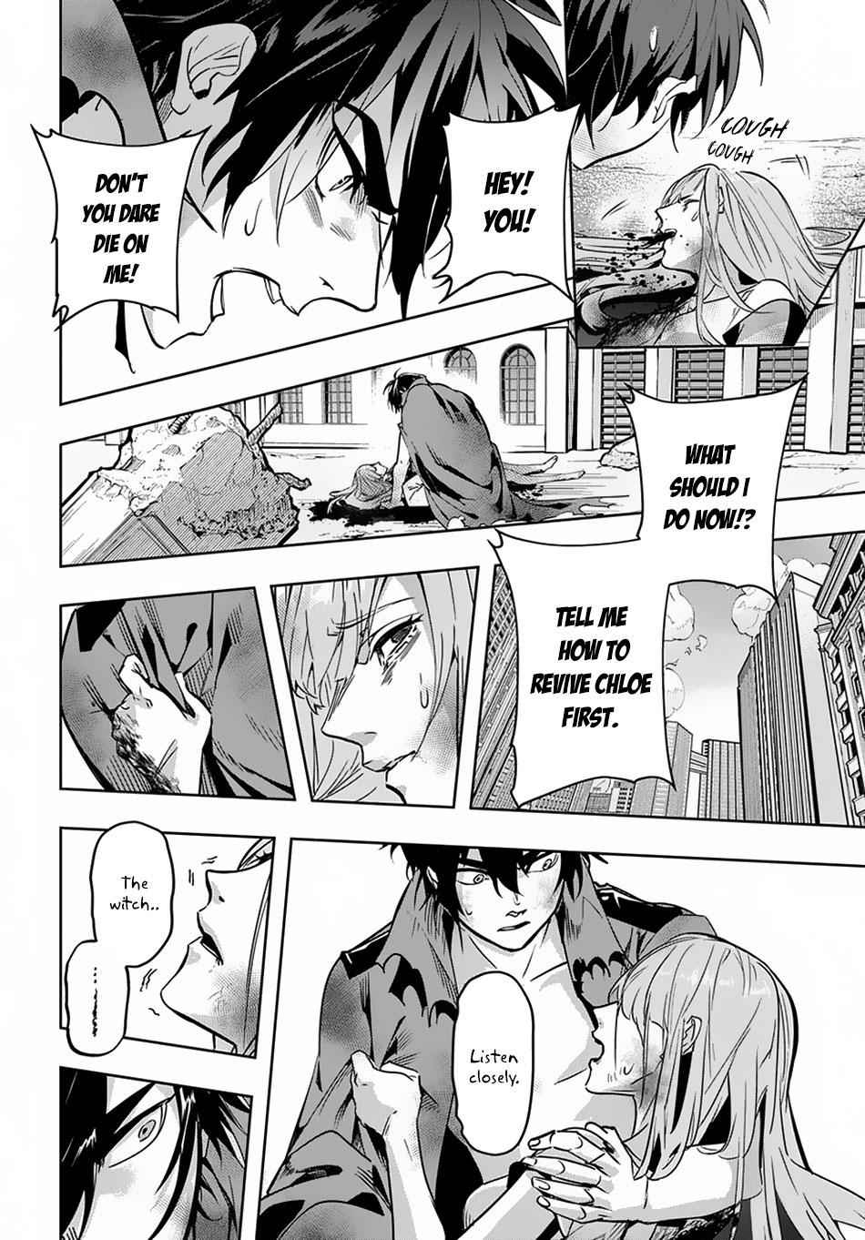 Hametsu no Oukoku Chap 5 - Next Chap 6