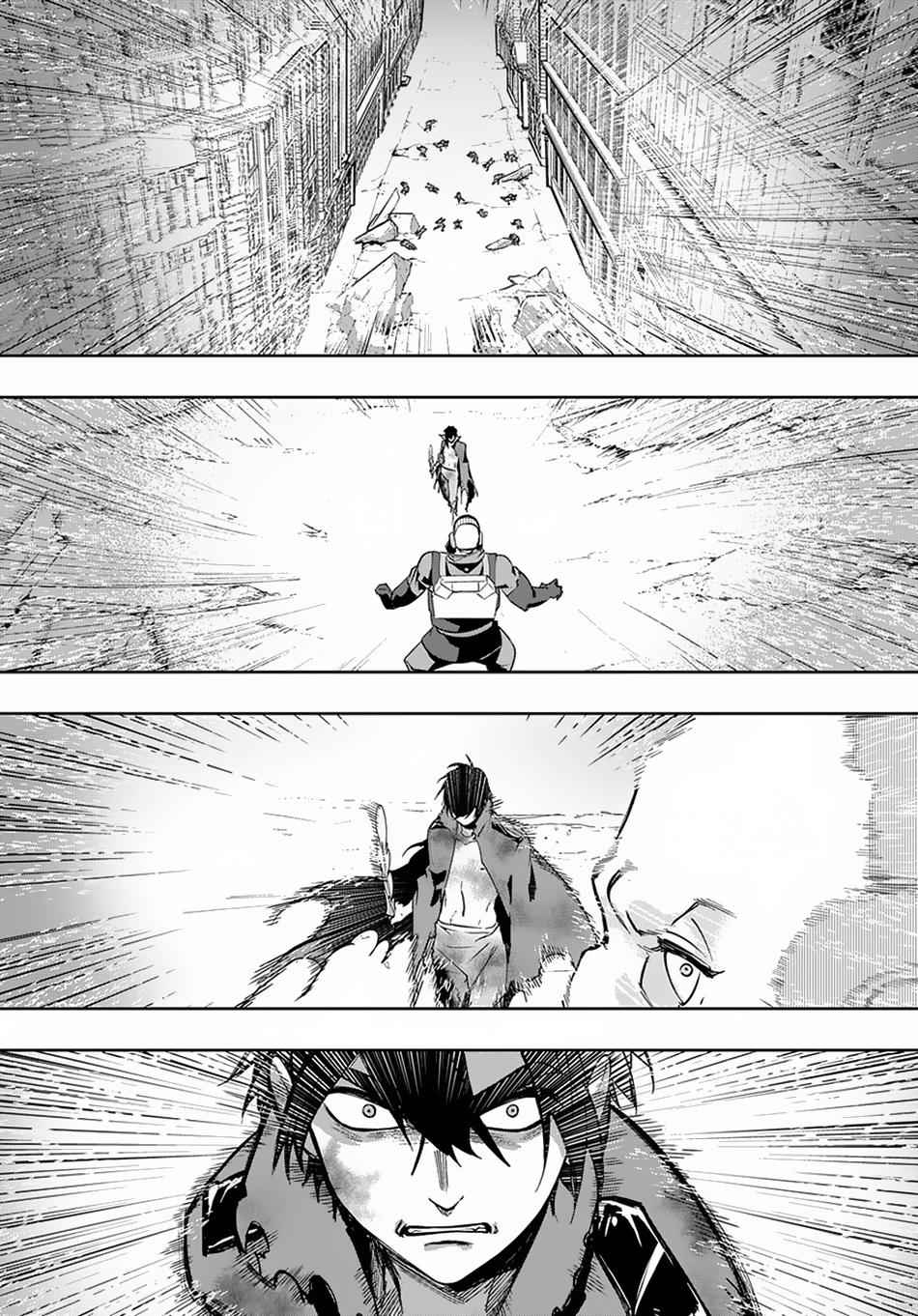 Hametsu no Oukoku Chap 5 - Next Chap 6