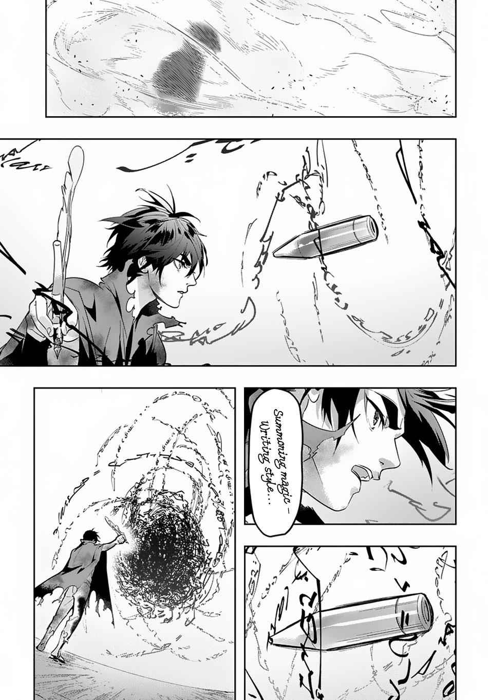 Hametsu no Oukoku Chap 5 - Next Chap 6