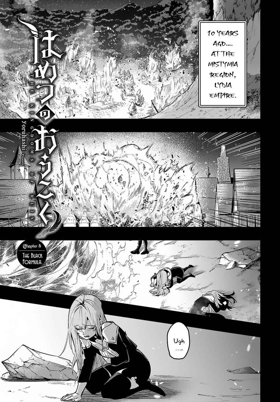 Hametsu no Oukoku Chap 5 - Next Chap 6