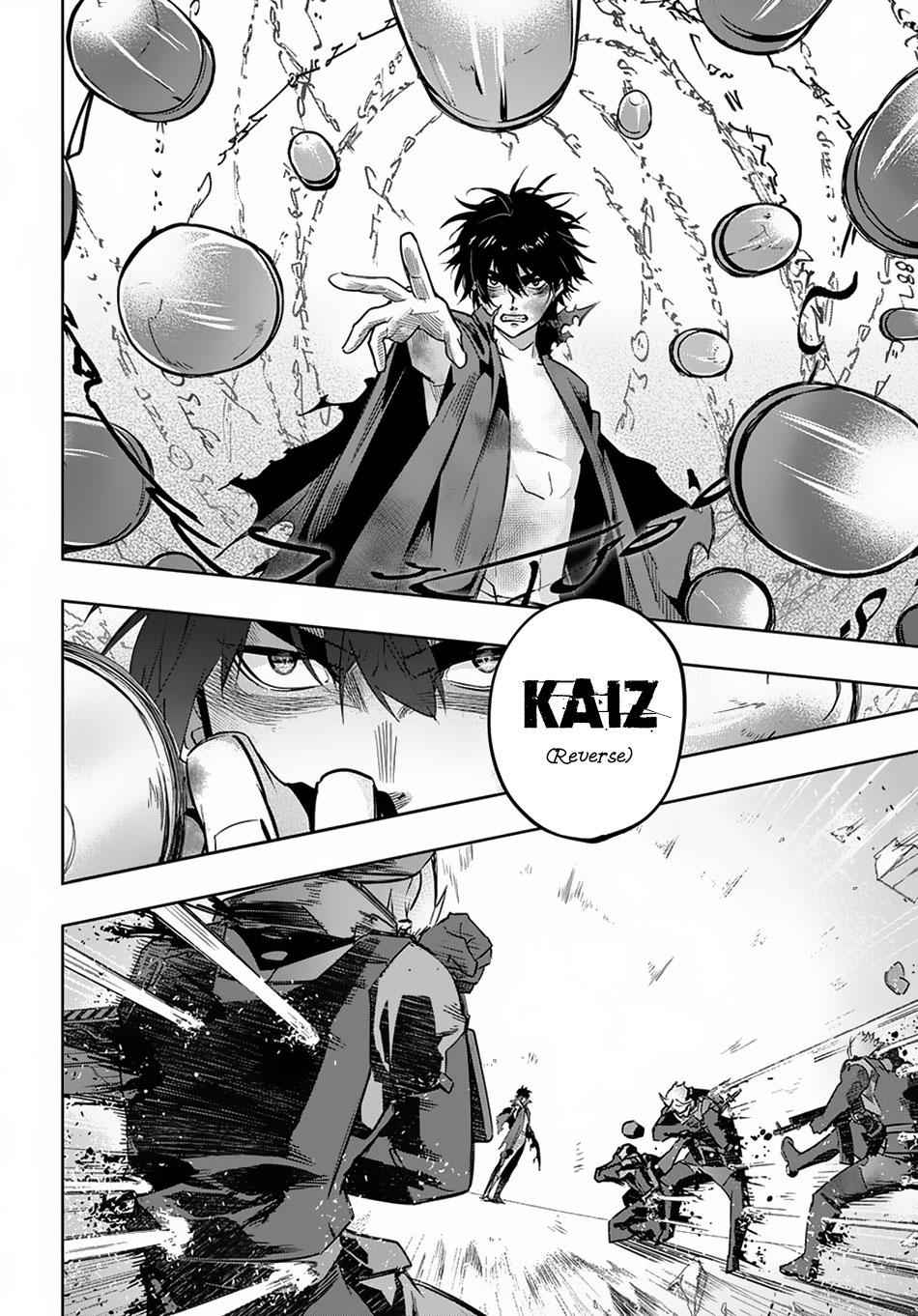 Hametsu no Oukoku Chap 5 - Next Chap 6