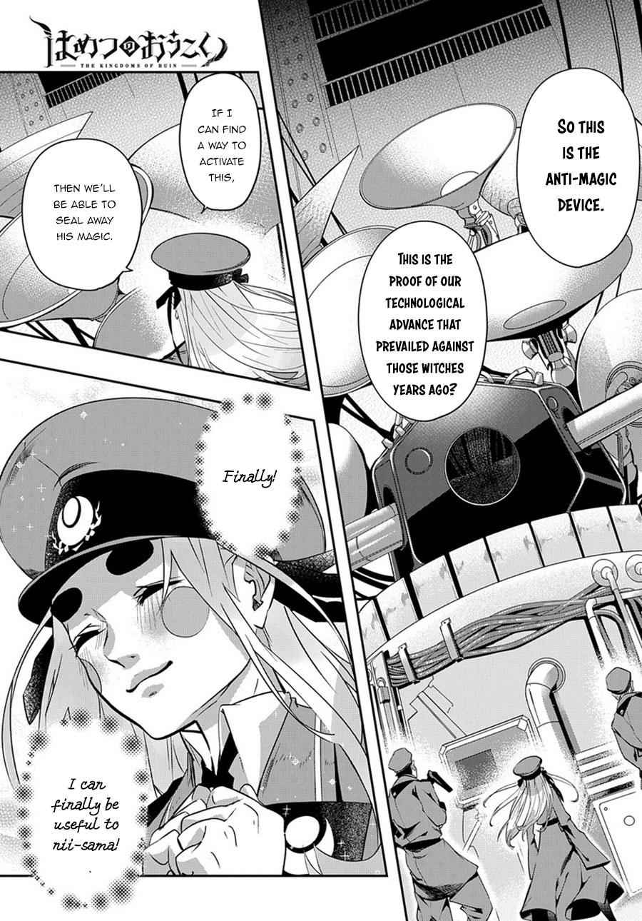 Hametsu no Oukoku Chap 6 - Next Chap 7