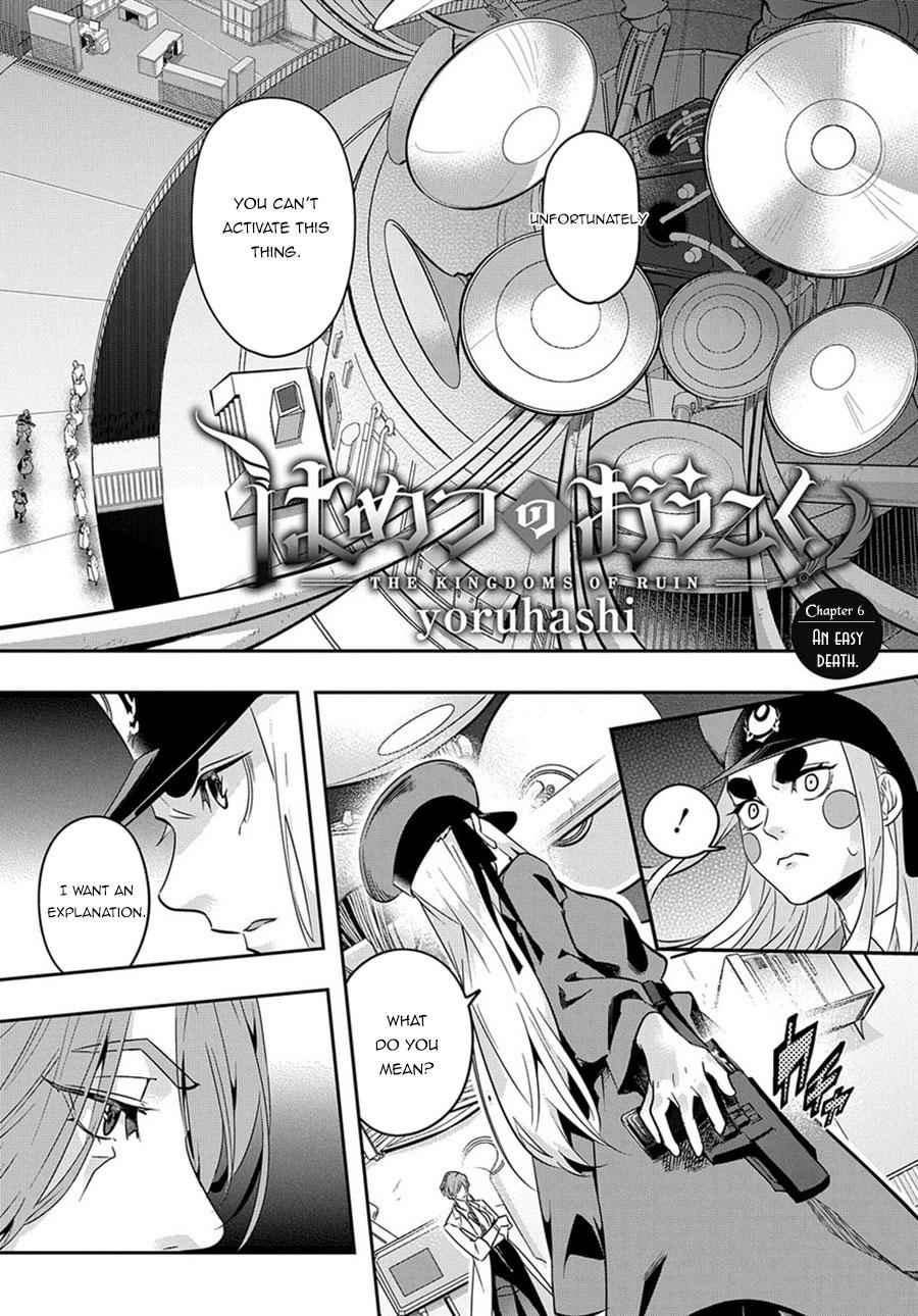 Hametsu no Oukoku Chap 6 - Next Chap 7