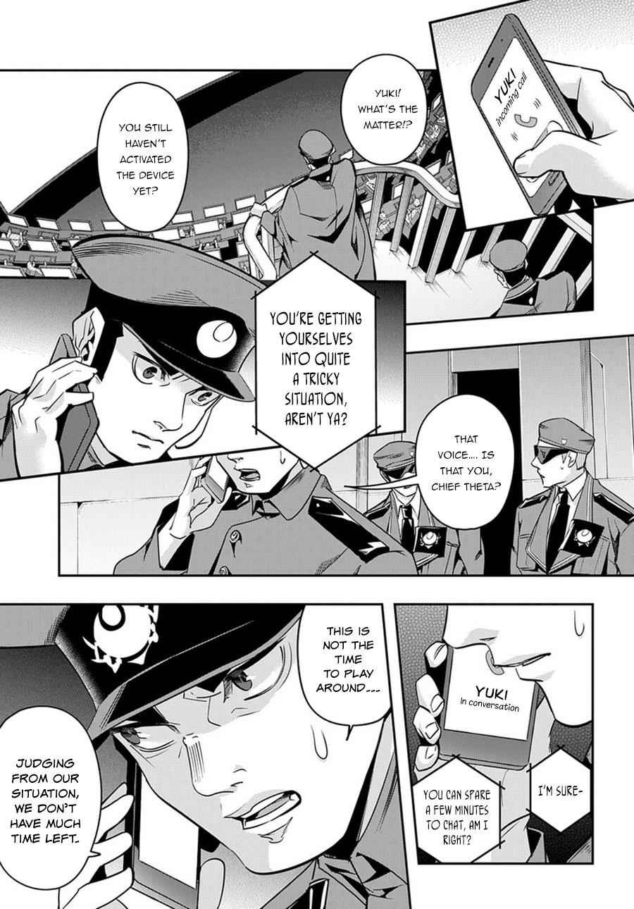Hametsu no Oukoku Chap 6 - Next Chap 7