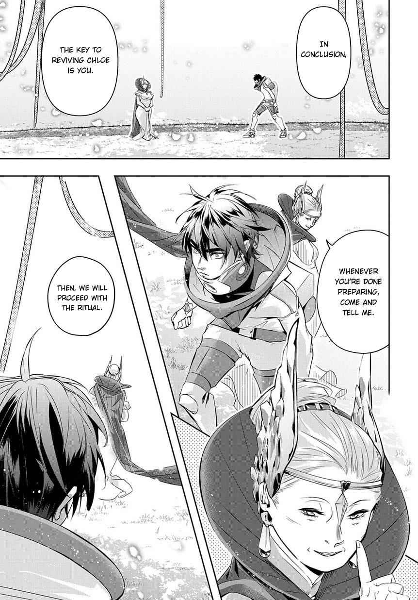 Hametsu no Oukoku Chap 9 - Next Chap 10