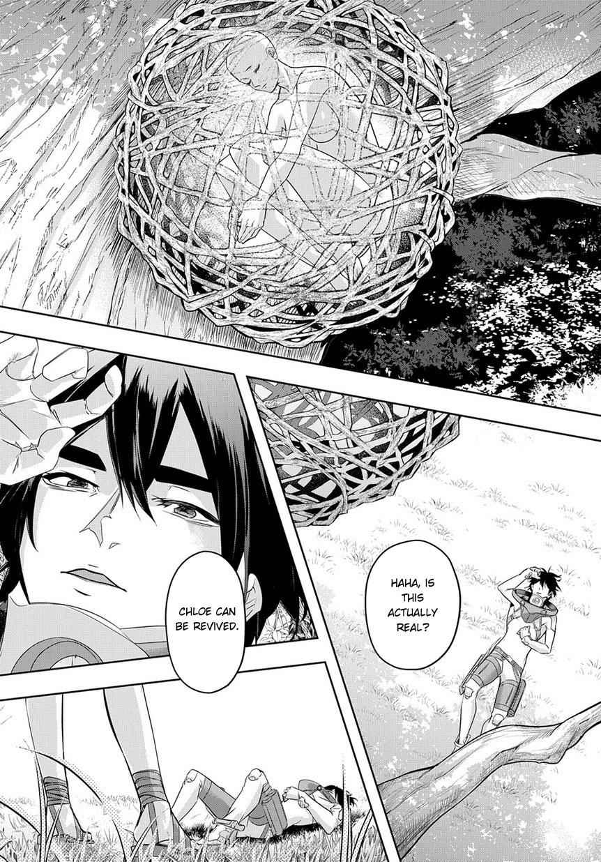Hametsu no Oukoku Chap 9 - Next Chap 10