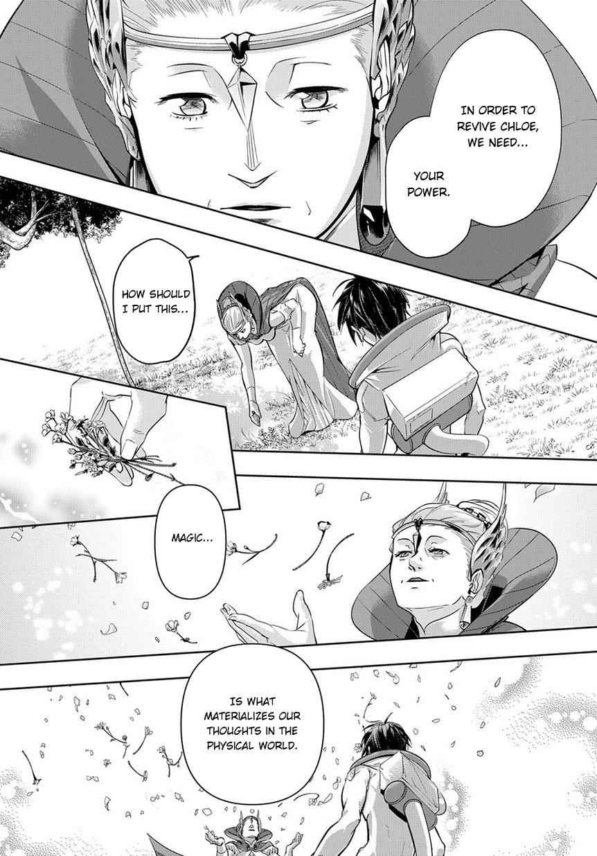 Hametsu no Oukoku Chap 9 - Next Chap 10