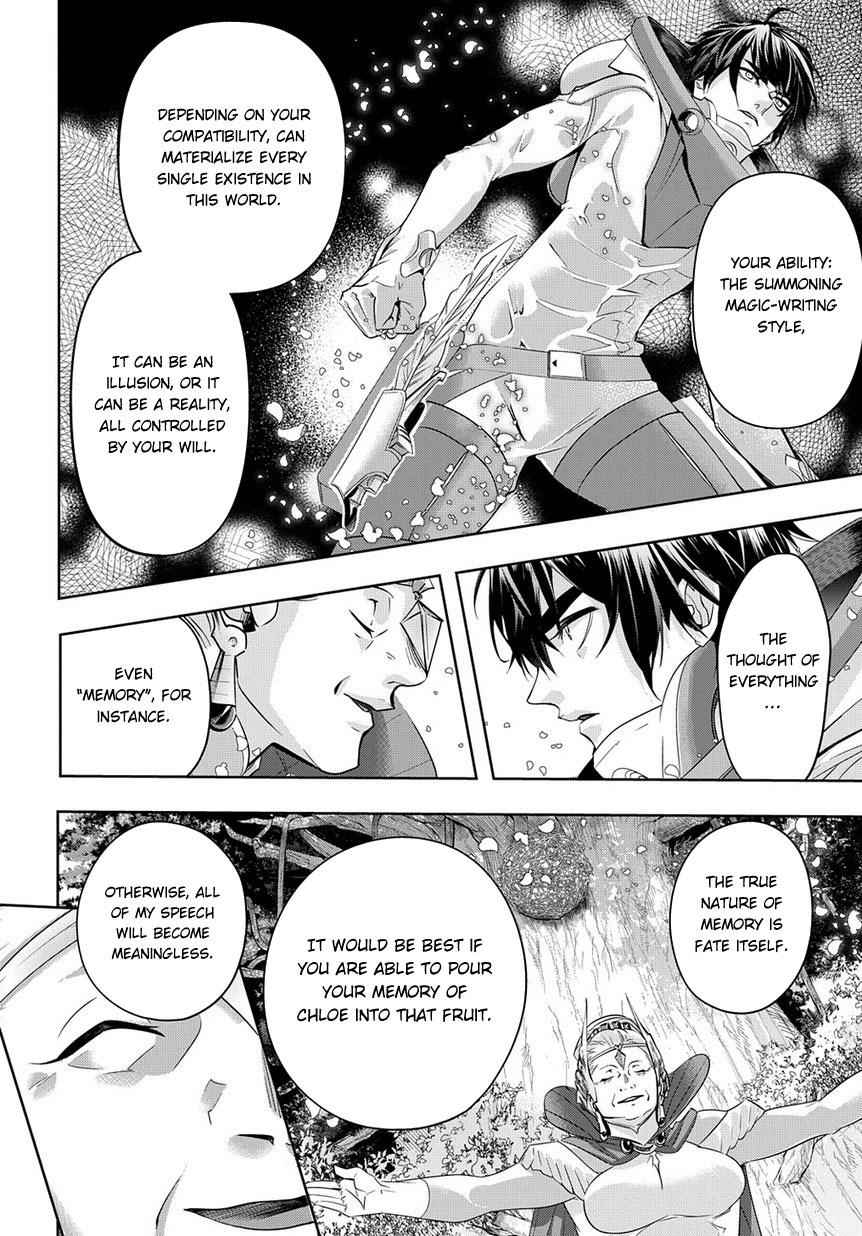 Hametsu no Oukoku Chap 9 - Next Chap 10