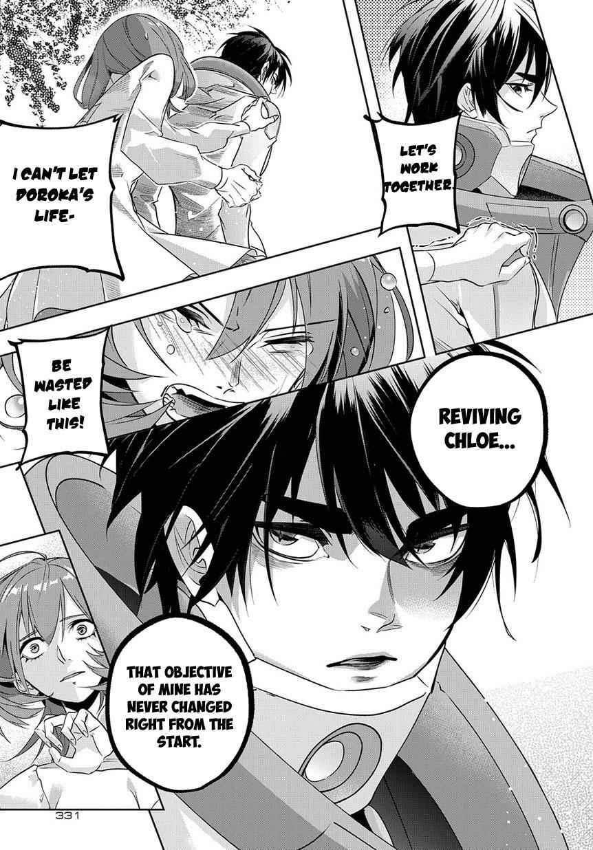 Hametsu no Oukoku Chap 9 - Next Chap 10