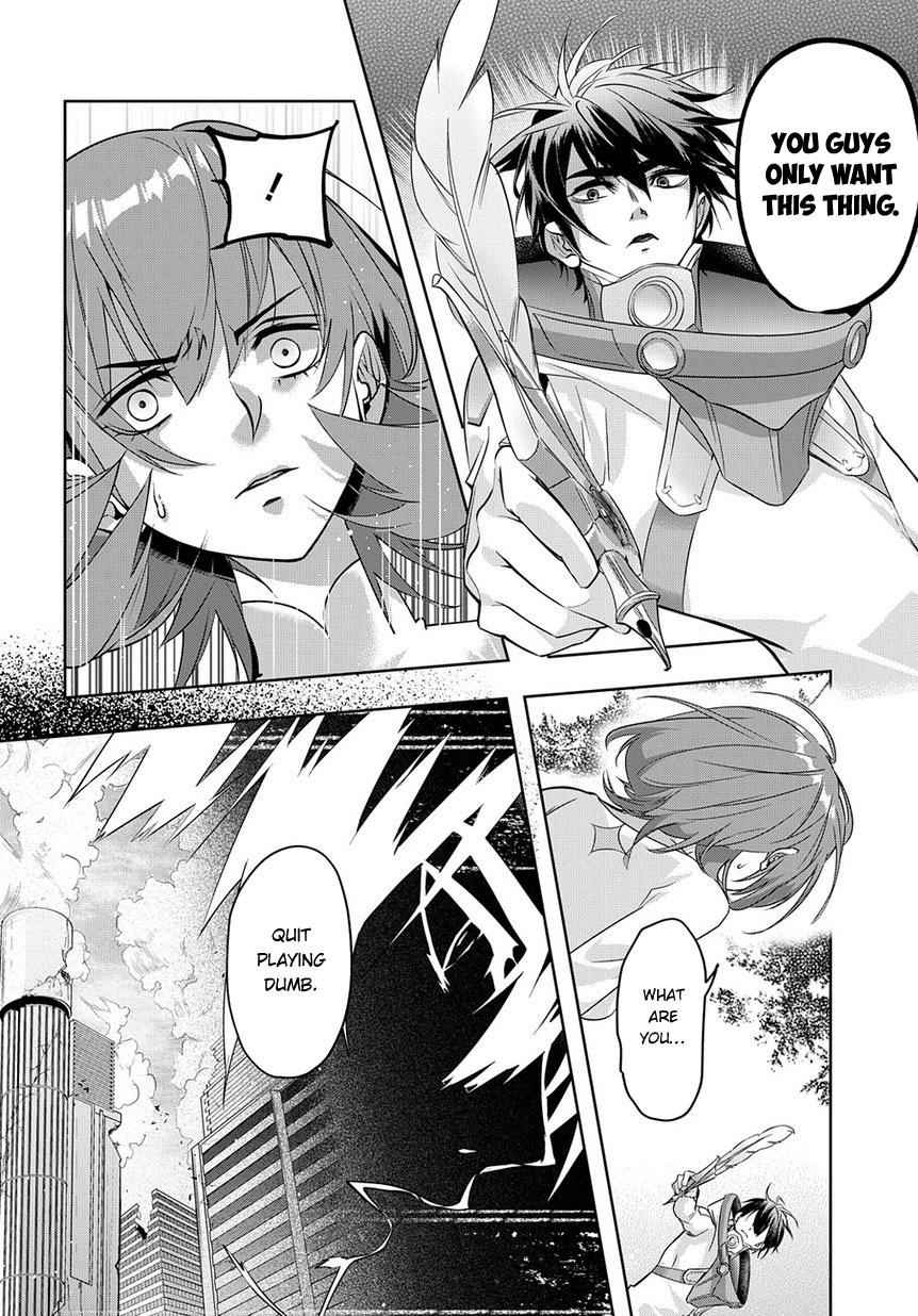 Hametsu no Oukoku Chap 9 - Next Chap 10
