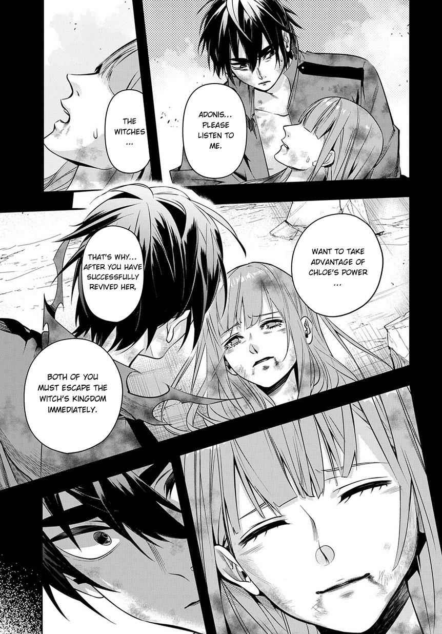 Hametsu no Oukoku Chap 9 - Next Chap 10