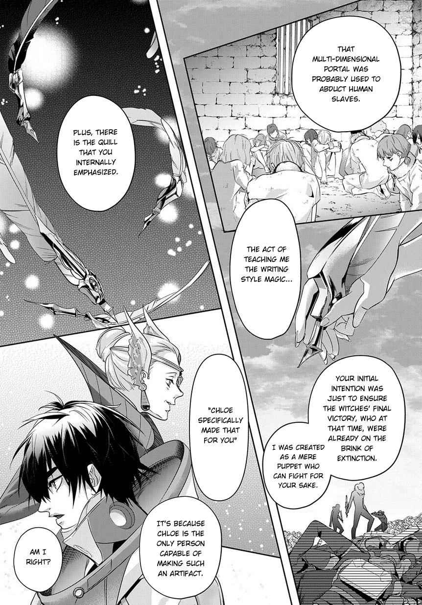 Hametsu no Oukoku Chap 9 - Next Chap 10