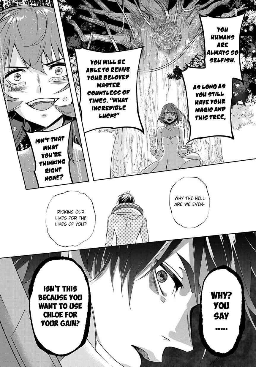 Hametsu no Oukoku Chap 9 - Next Chap 10