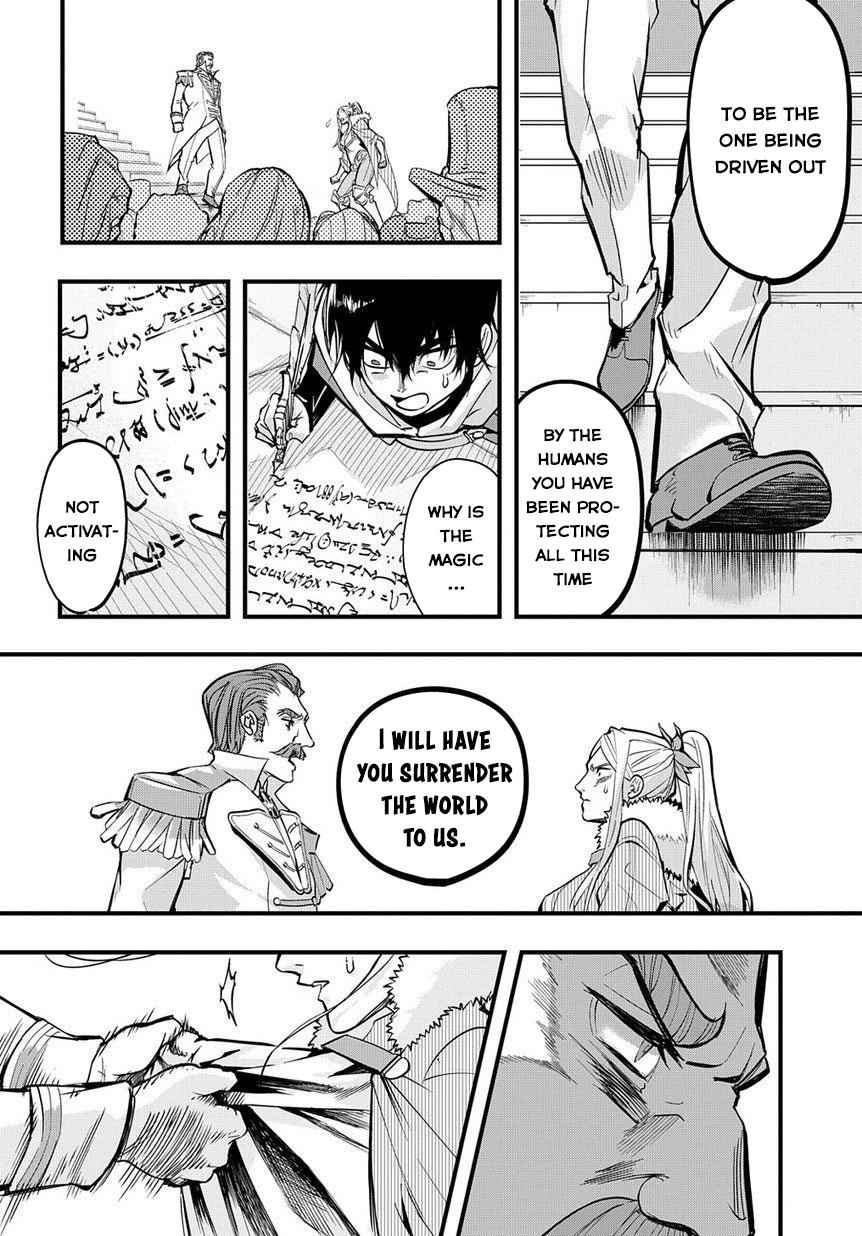 Hametsu no Oukoku Chap 1 - Next Chap 2