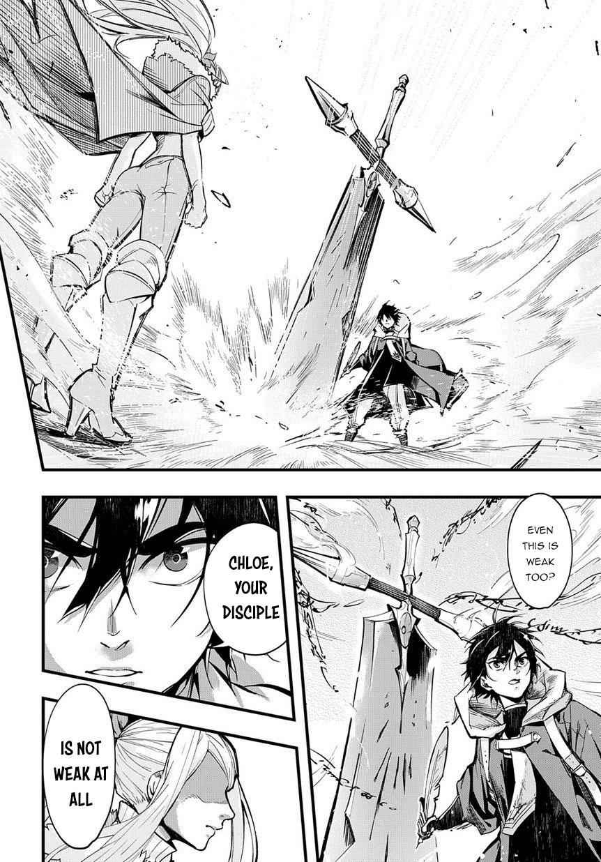 Hametsu no Oukoku Chap 1 - Next Chap 2