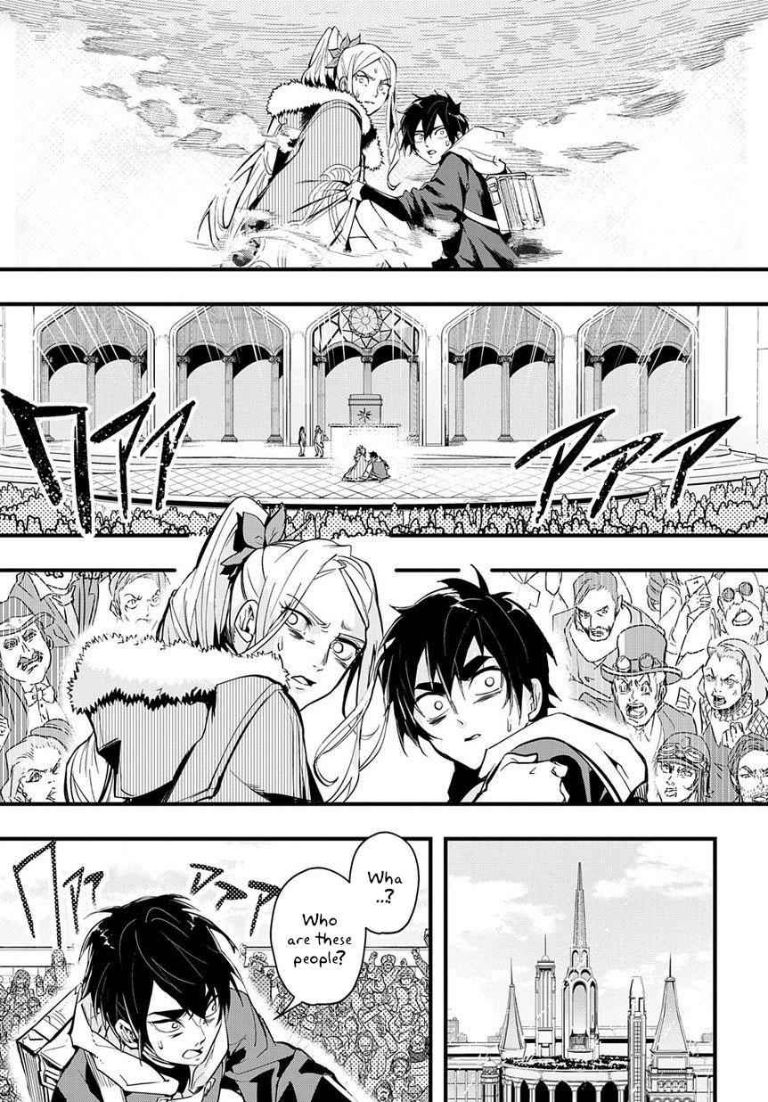 Hametsu no Oukoku Chap 1 - Next Chap 2