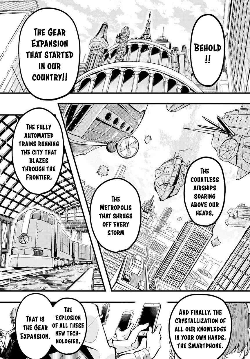 Hametsu no Oukoku Chap 1 - Next Chap 2