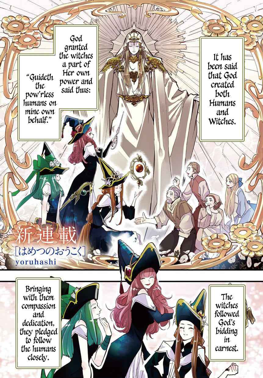 Hametsu no Oukoku Chap 1 - Next Chap 2