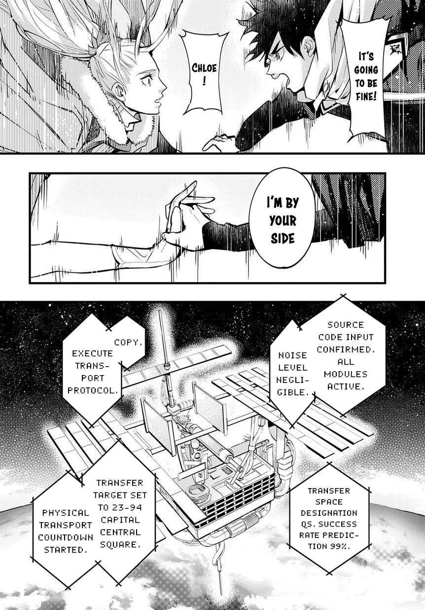 Hametsu no Oukoku Chap 1 - Next Chap 2