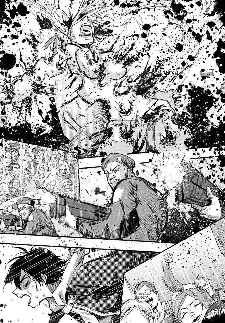Hametsu no Oukoku Chap 1 - Next Chap 2