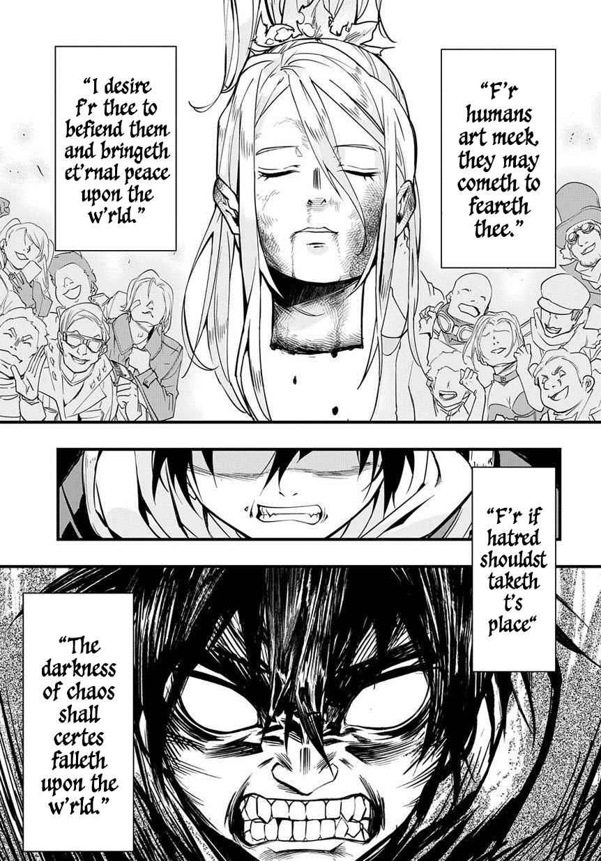 Hametsu no Oukoku Chap 1 - Next Chap 2