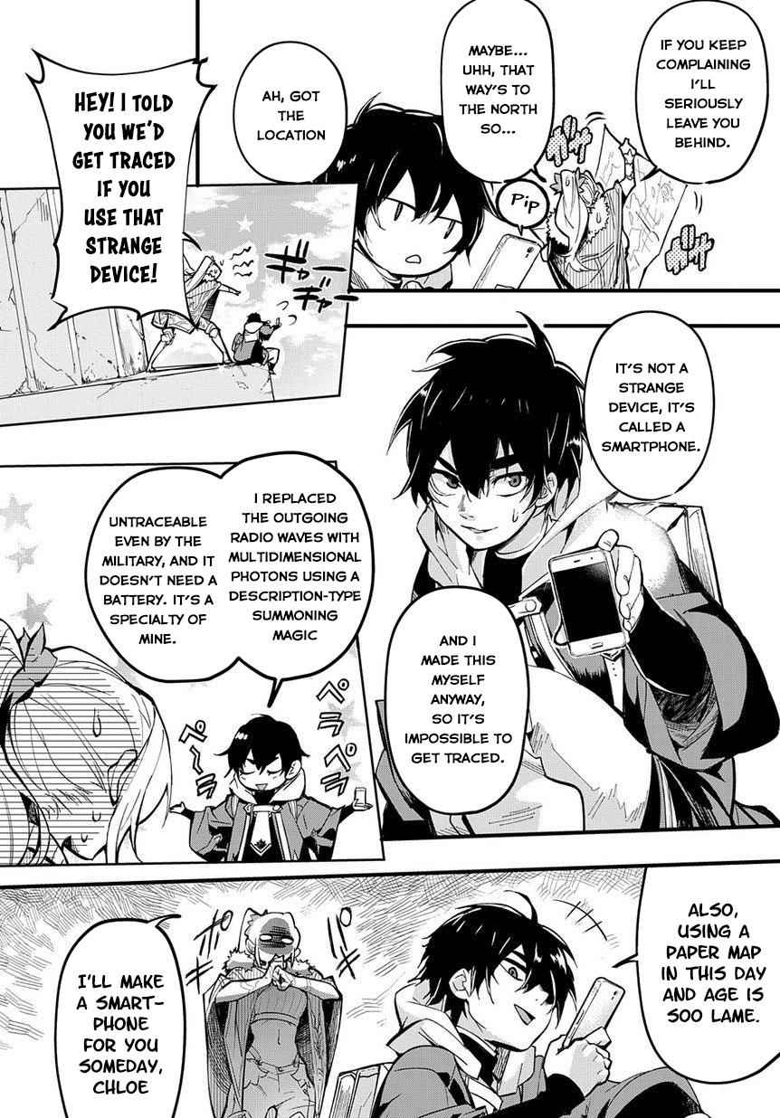 Hametsu no Oukoku Chap 1 - Next Chap 2