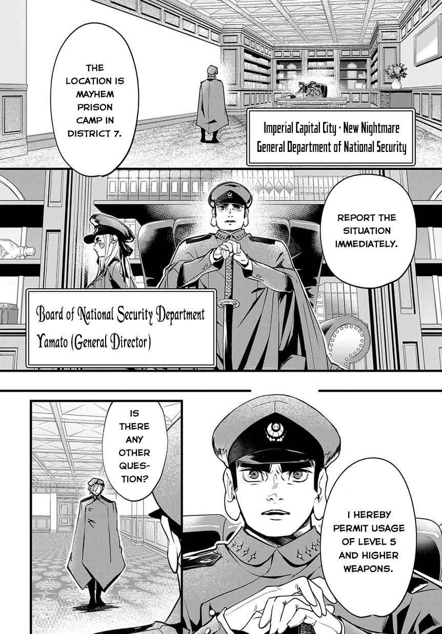 Hametsu no Oukoku Chap 2 - Next Chap 3