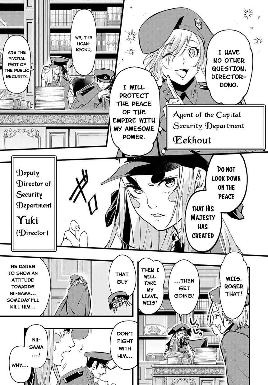 Hametsu no Oukoku Chap 2 - Next Chap 3
