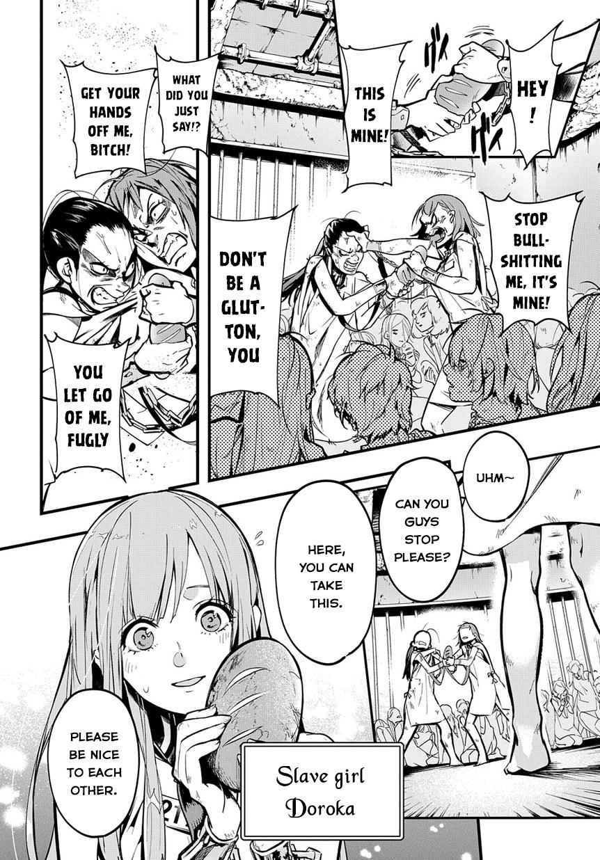 Hametsu no Oukoku Chap 2 - Next Chap 3