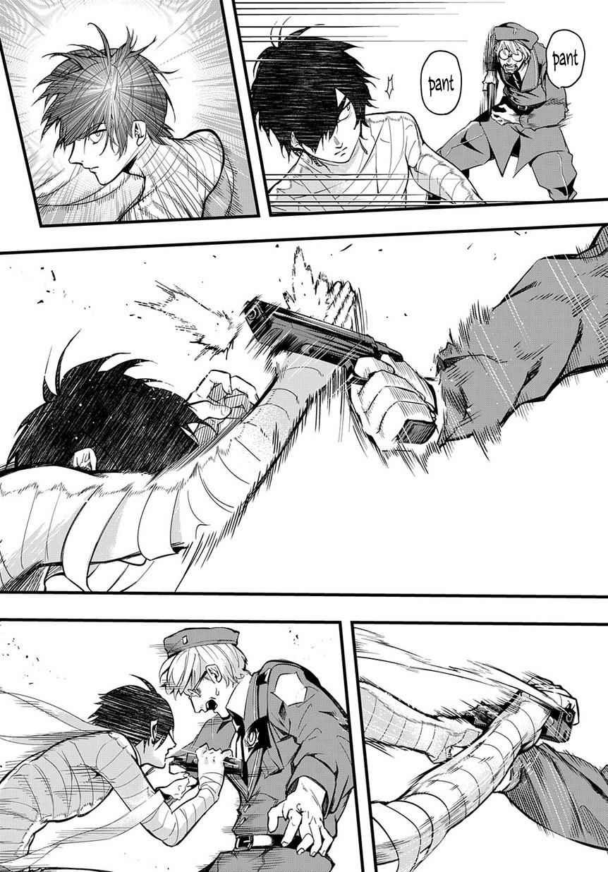 Hametsu no Oukoku Chap 2 - Next Chap 3