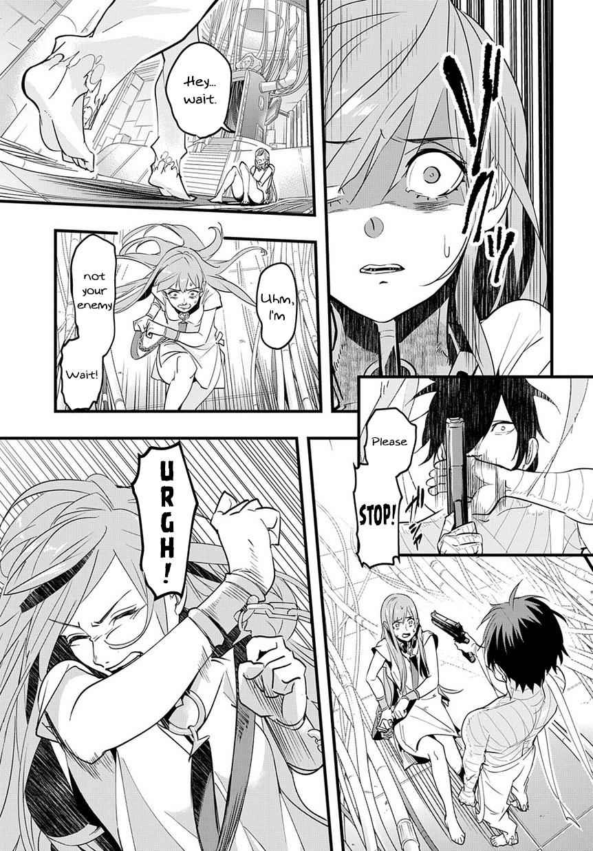 Hametsu no Oukoku Chap 2 - Next Chap 3