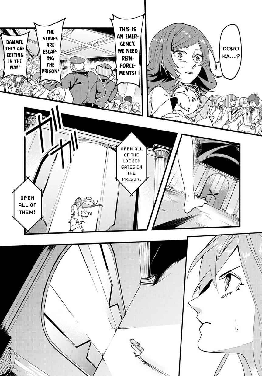 Hametsu no Oukoku Chap 2 - Next Chap 3