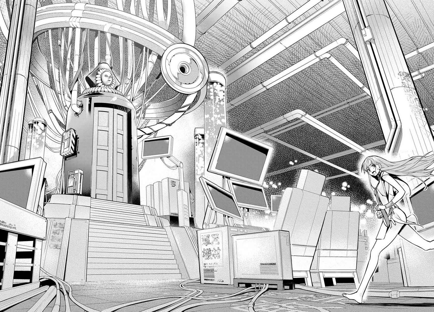 Hametsu no Oukoku Chap 2 - Next Chap 3