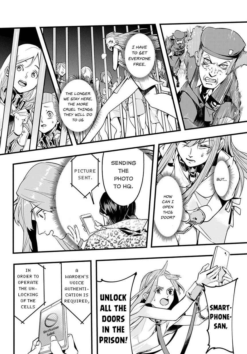 Hametsu no Oukoku Chap 2 - Next Chap 3