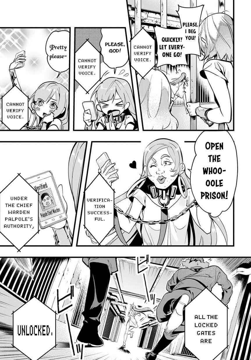 Hametsu no Oukoku Chap 2 - Next Chap 3