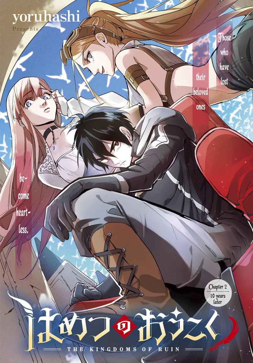 Hametsu no Oukoku Chap 2 - Next Chap 3