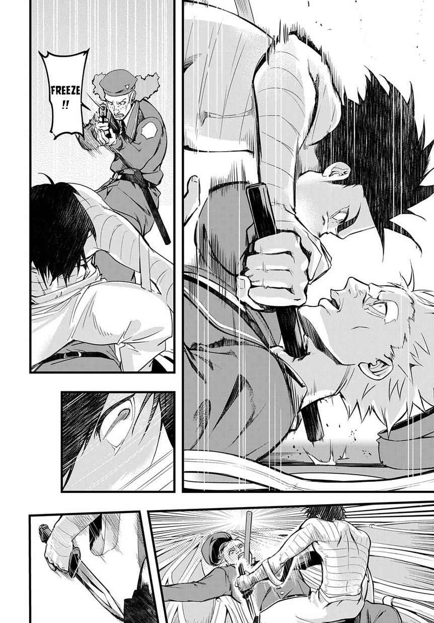 Hametsu no Oukoku Chap 2 - Next Chap 3