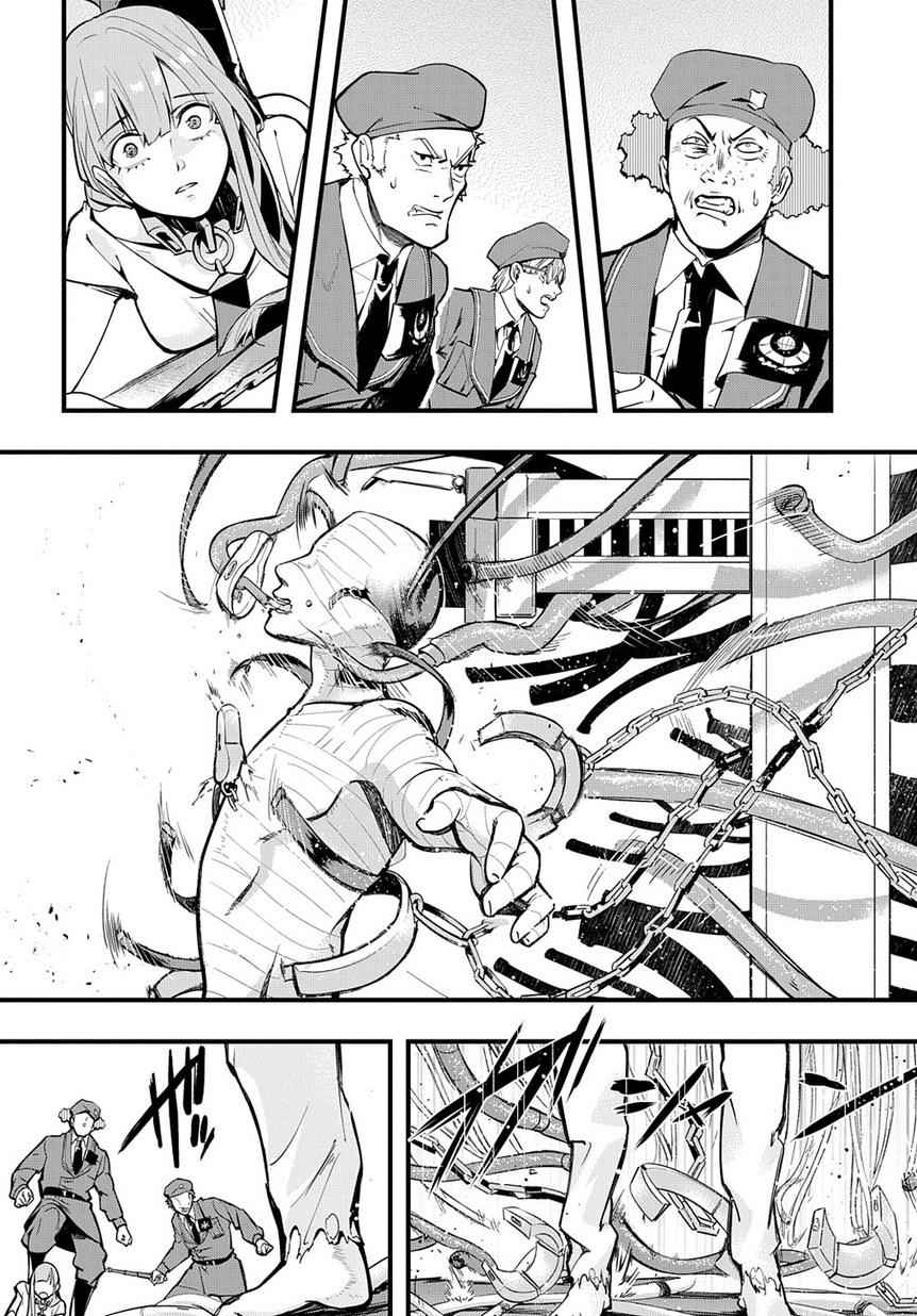 Hametsu no Oukoku Chap 2 - Next Chap 3