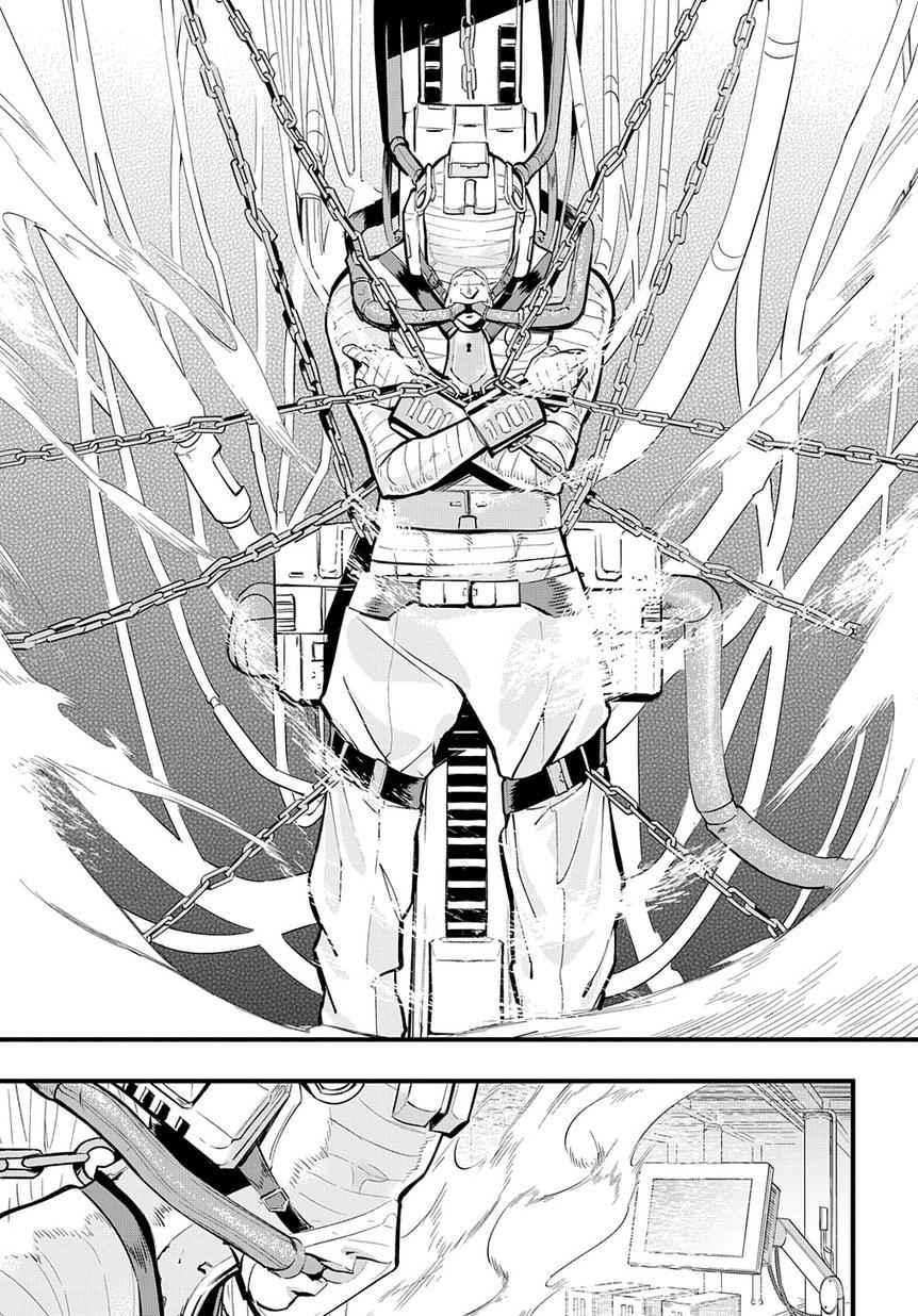 Hametsu no Oukoku Chap 2 - Next Chap 3