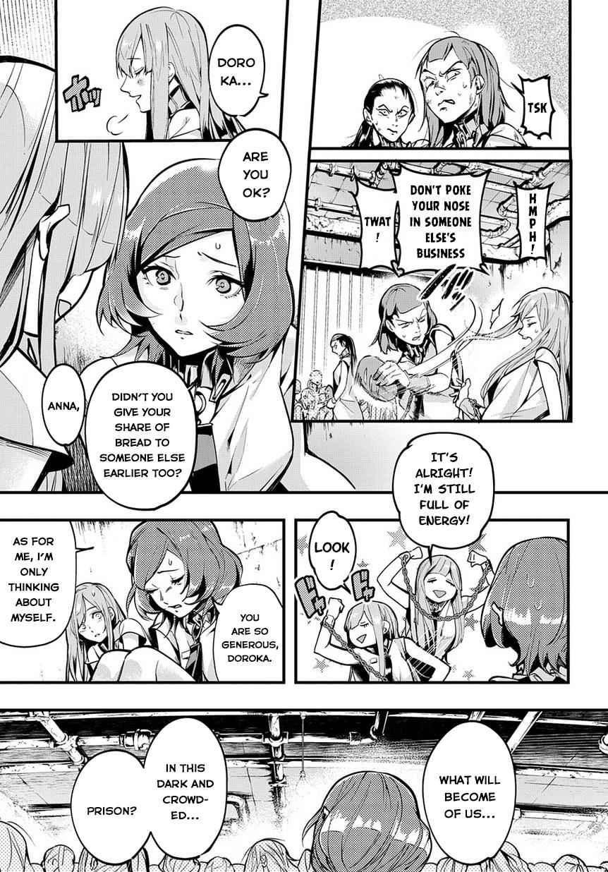 Hametsu no Oukoku Chap 2 - Next Chap 3