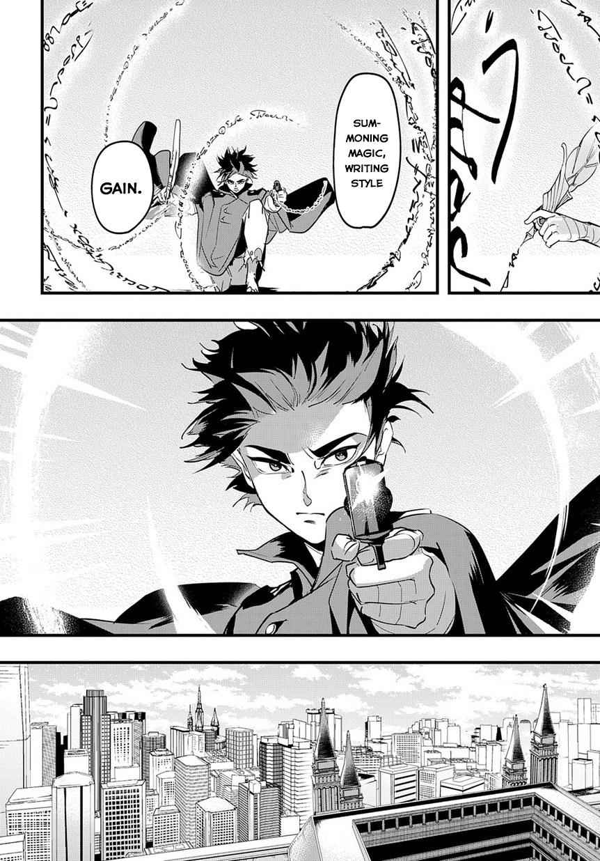 Hametsu no Oukoku Chap 2 - Next Chap 3
