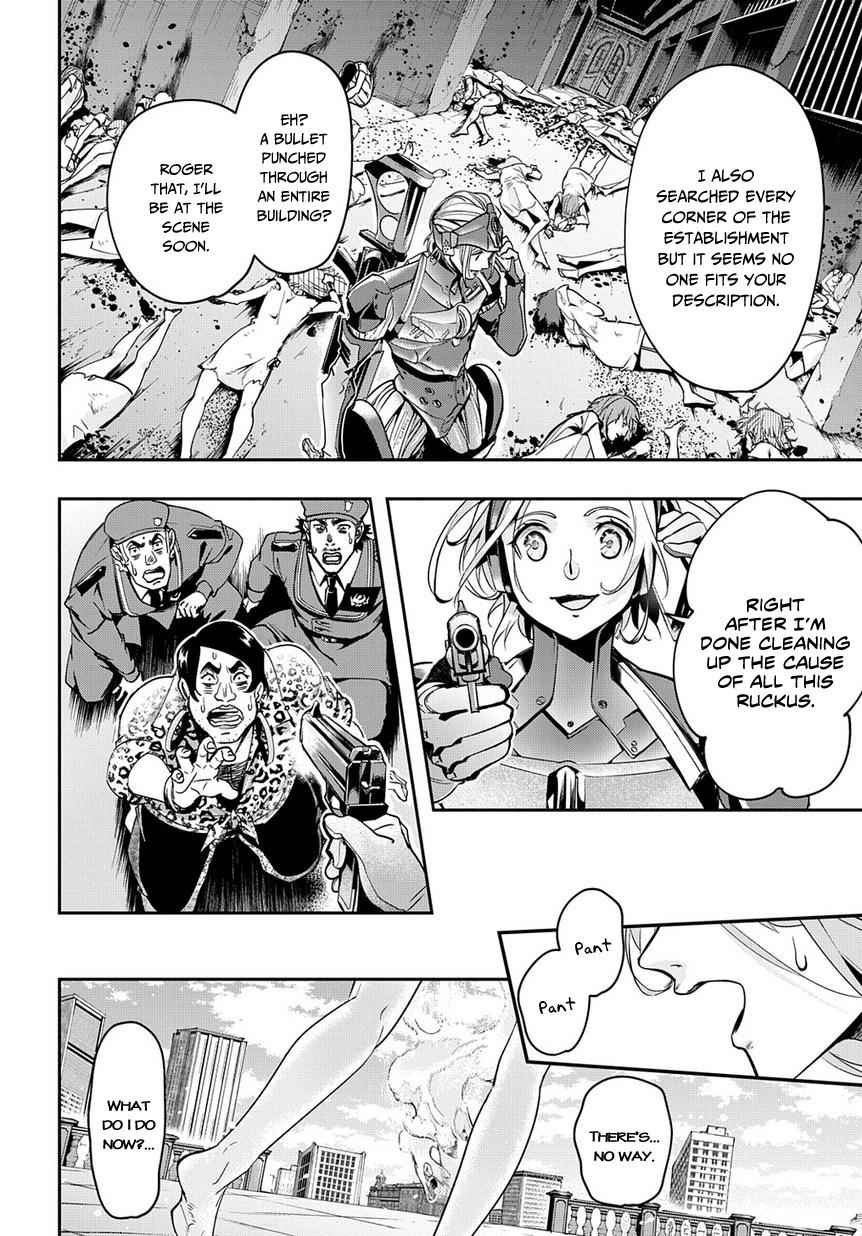 Hametsu no Oukoku Chap 3 - Next Chap 4