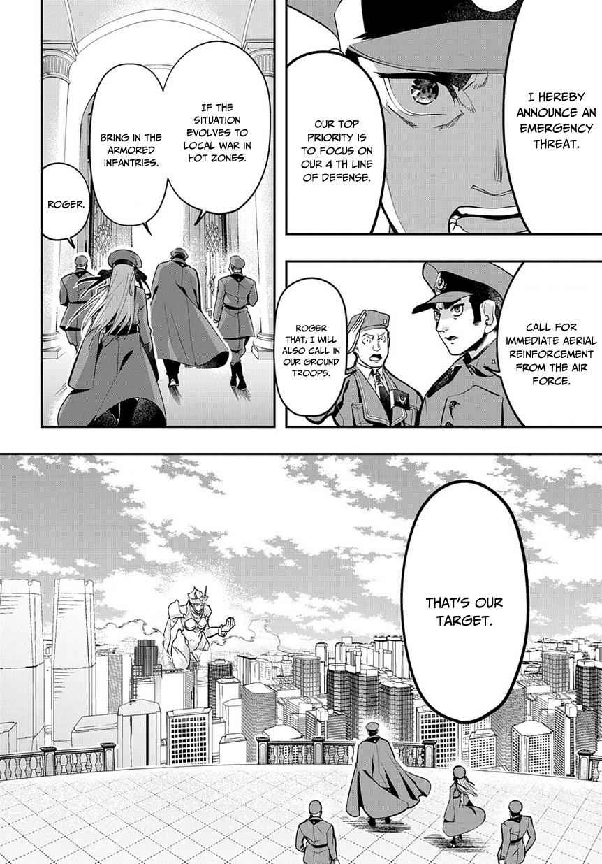 Hametsu no Oukoku Chap 3 - Next Chap 4