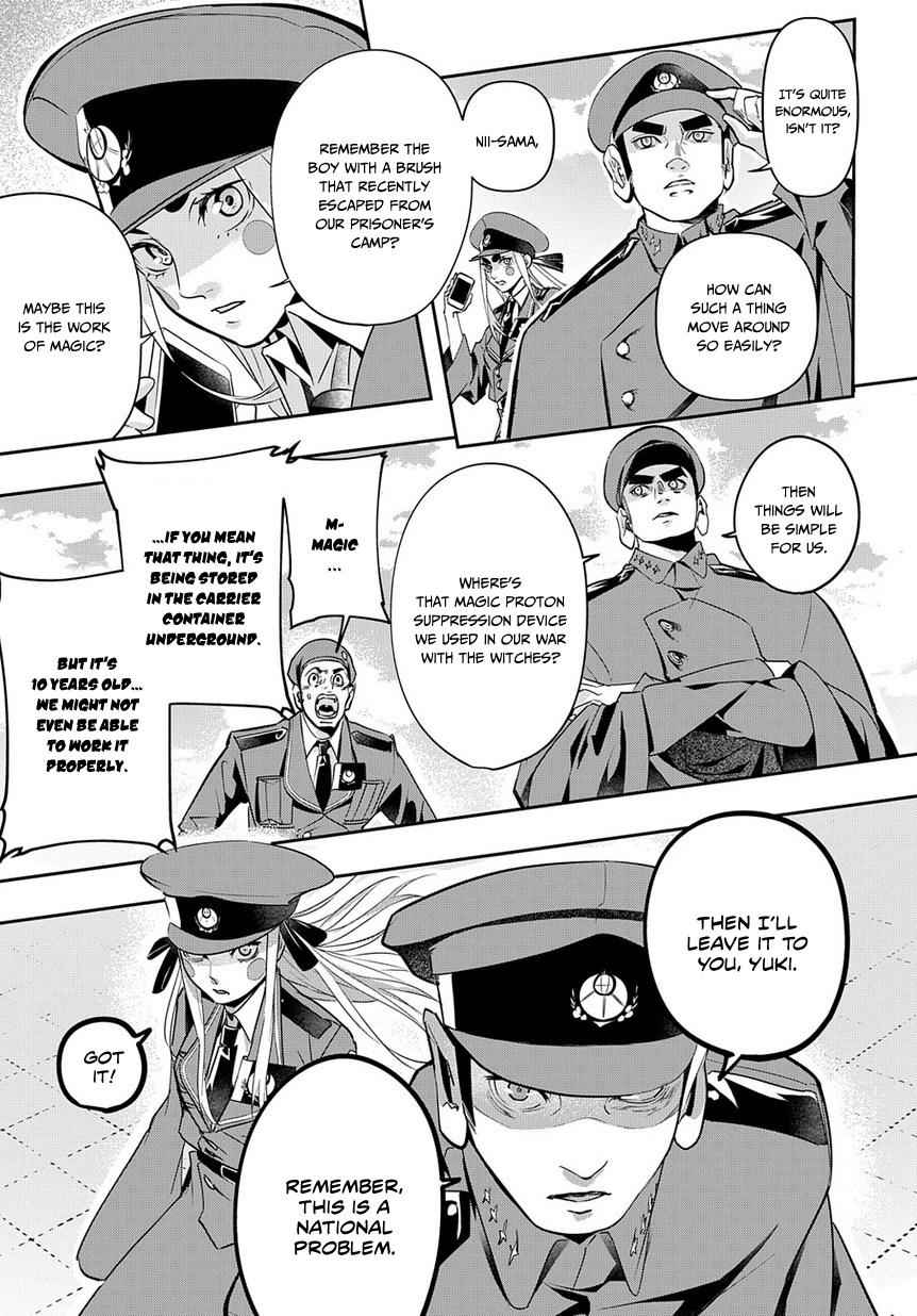 Hametsu no Oukoku Chap 3 - Next Chap 4
