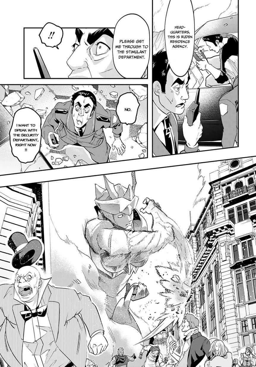 Hametsu no Oukoku Chap 3 - Next Chap 4