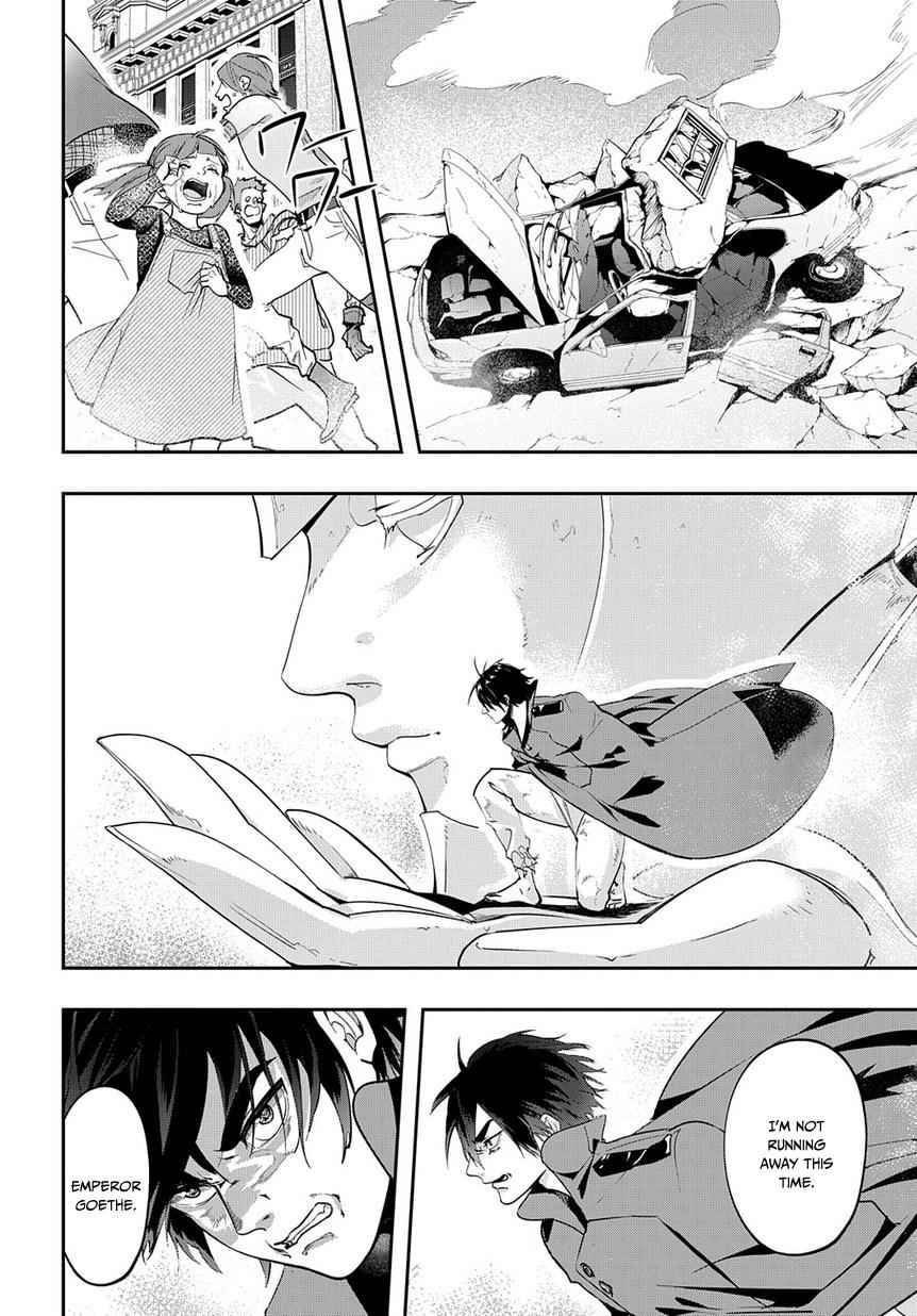 Hametsu no Oukoku Chap 3 - Next Chap 4