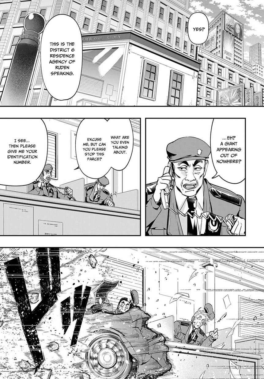 Hametsu no Oukoku Chap 3 - Next Chap 4