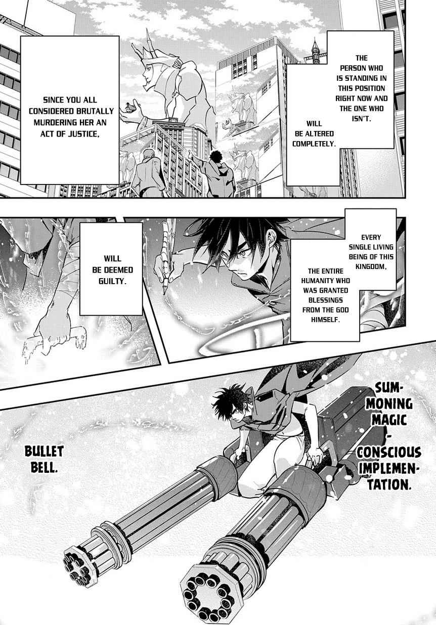 Hametsu no Oukoku Chap 3 - Next Chap 4