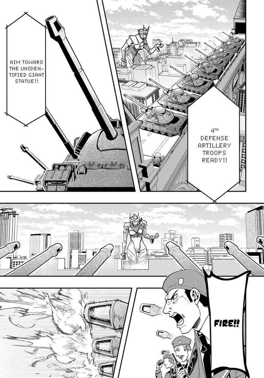 Hametsu no Oukoku Chap 3 - Next Chap 4